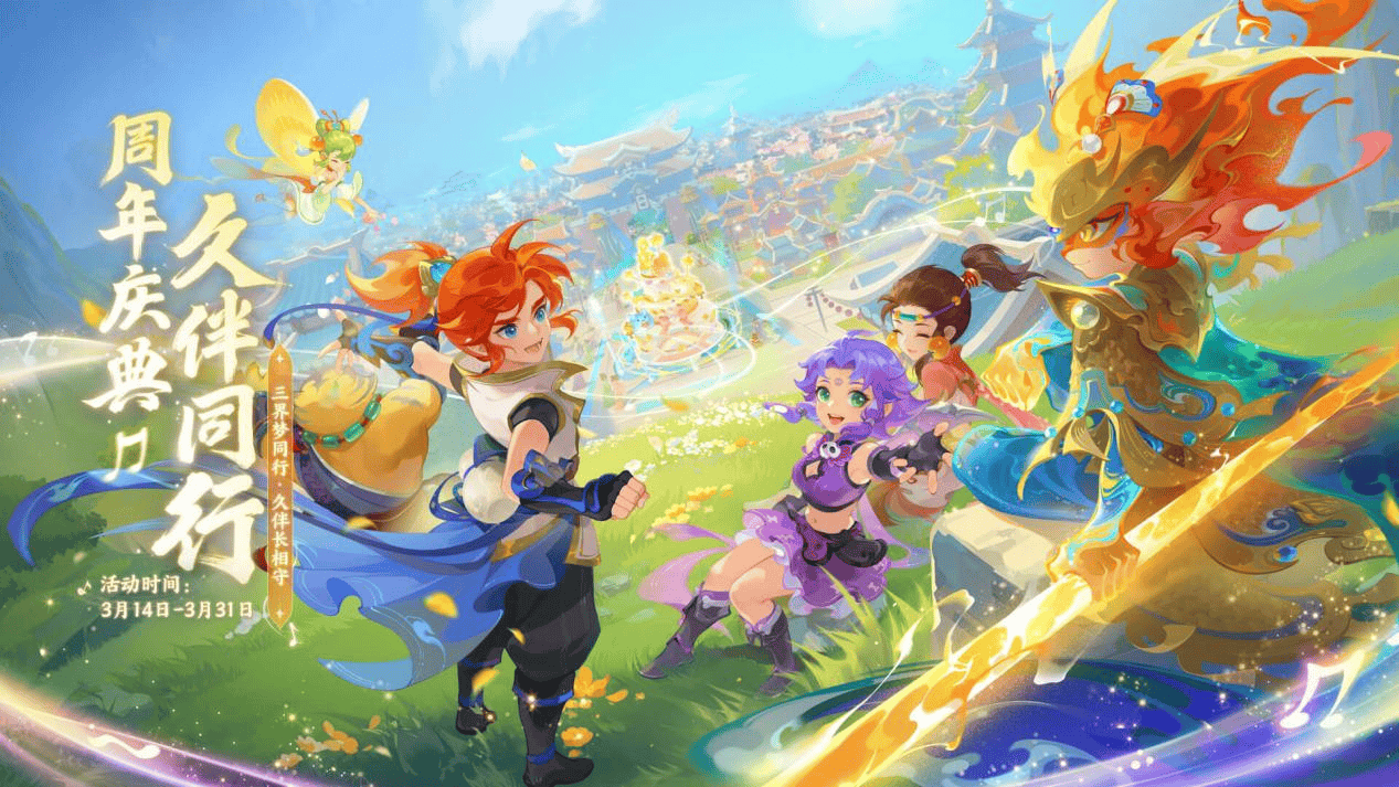 拜仁来说 拜仁来说